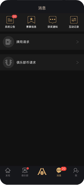 HHpoker怎么样